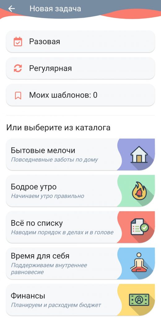 Инструмент для записи задач КПДП - Trackify.ru